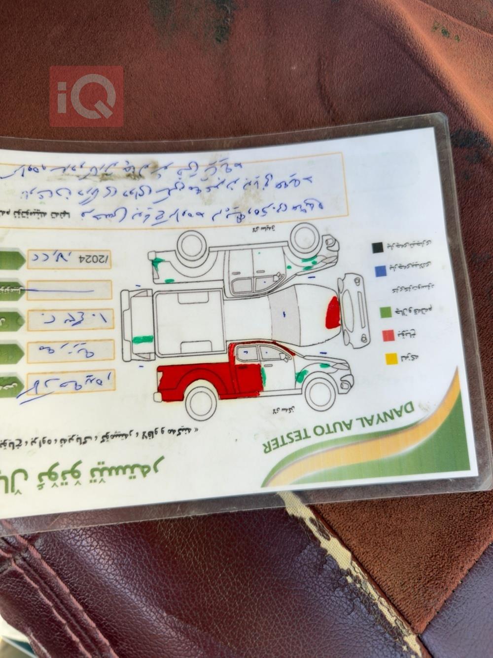 تۆیۆتا هایلۆکس